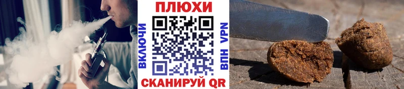 Гашиш hashish  нарко площадка какой сайт  Ужур 
