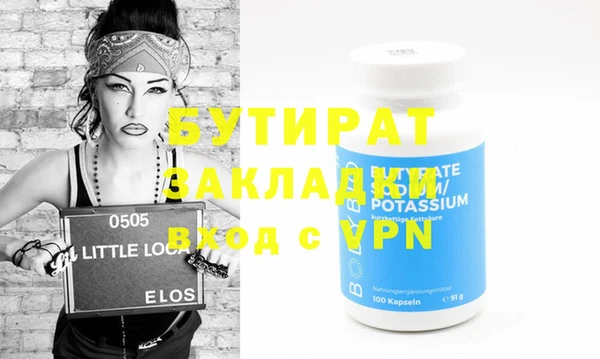 спиды Аркадак