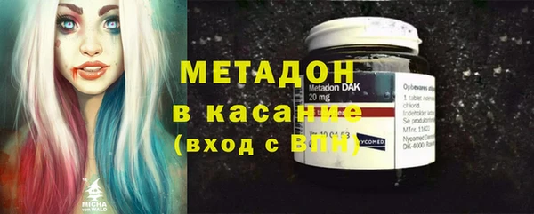 jwh Армянск