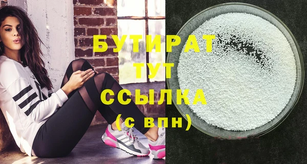 стафф Арсеньев