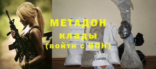 стафф Арсеньев