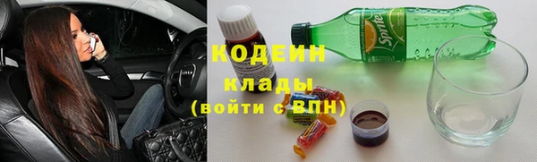 jwh Армянск