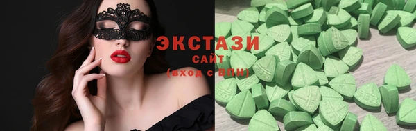 спиды Аркадак