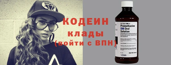 jwh Армянск