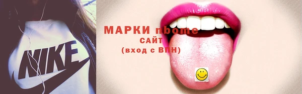 jwh Армянск