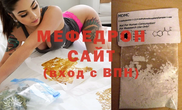 спиды Аркадак