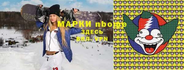 спиды Аркадак