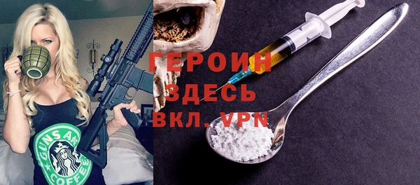 jwh Армянск