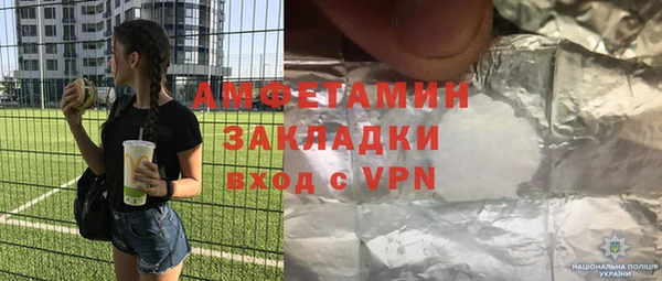 jwh Армянск
