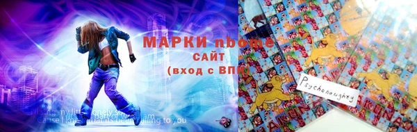 спиды Аркадак