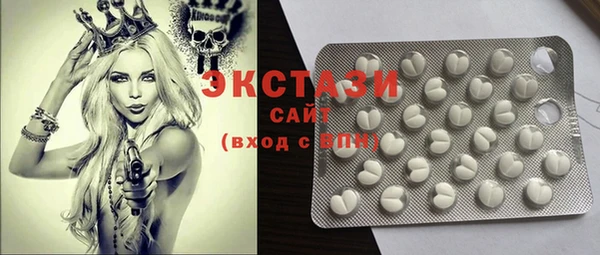 спиды Аркадак