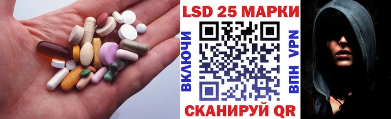 ЛСД экстази кислота  купить наркоту  Ужур 