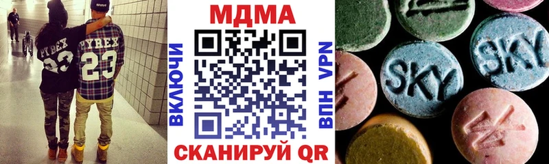 хочу наркоту  Ужур  MDMA кристаллы 