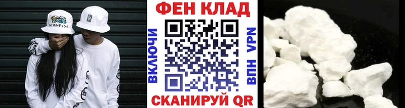 МЕТАМФЕТАМИН кристалл  Ужур 
