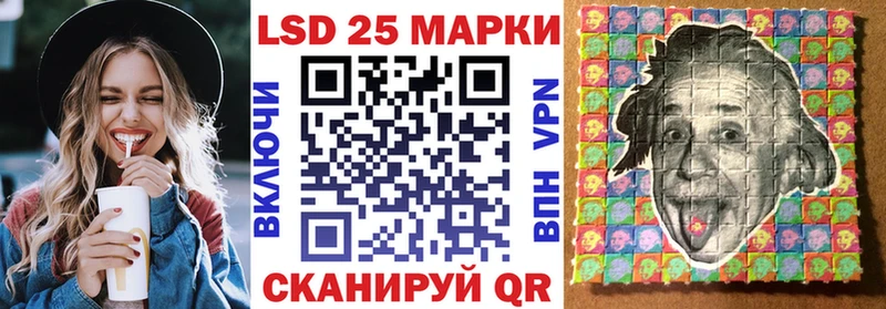 Марки N-bome 1,5мг  мега маркетплейс  Ужур  где найти наркотики 