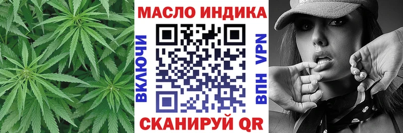 сколько стоит МЕГА ONION ТГК жижа Ужур