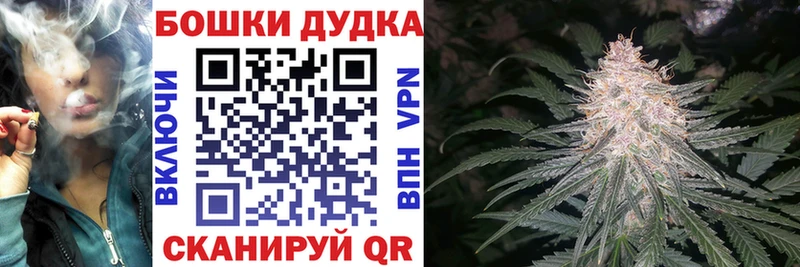 дарнет шоп Ужур МАРИХУАНА план